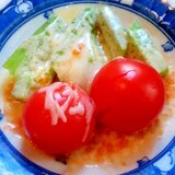 すぐ出来ちゃう！オクラとミニトマトのチーズ焼き♪